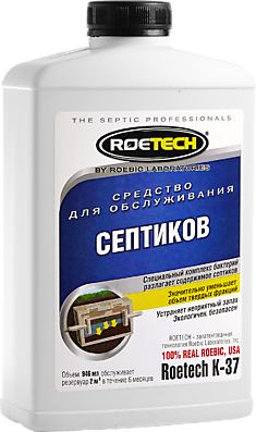 Roetech K-37. Бактерии для септиков